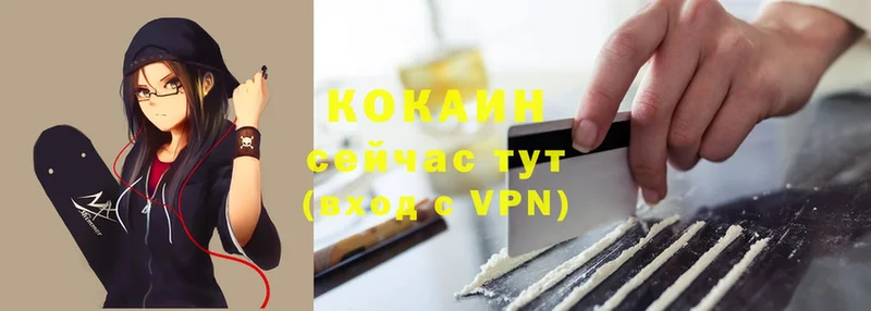 Cocaine Колумбийский  МЕГА как зайти  Лесосибирск  где продают наркотики 